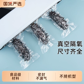 塑料食品袋;服装服饰包装;塑料自封袋