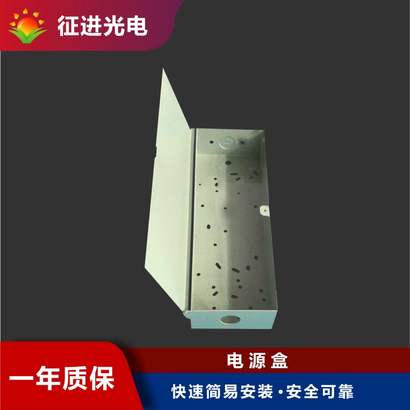 Длина 270 раз ширина 92 раза Высота 45 мм блок питания серебристо-серый матовый черный материал 0,6 мм Толстая железная пластина ZJ007