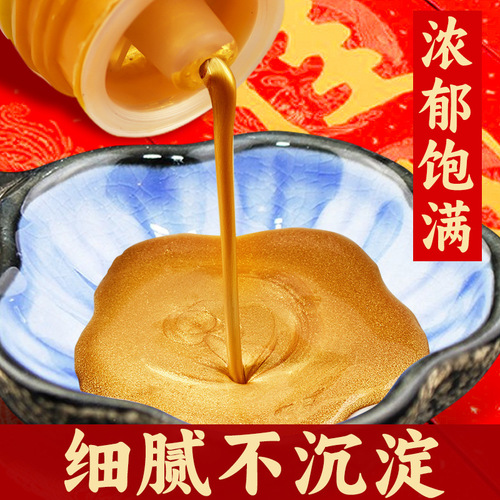 Golden ink for calligraphy: golden ink, gold-leaf ink for couplets and spring banners, fine-script ink for copying sutras, and ink liquid for practicing with golden-filigree brushes.