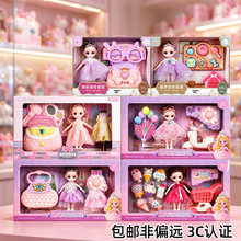 盒装洋娃娃玩具女孩儿童礼盒女童过家家换装公主bjd娃娃玩具套装