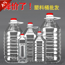 2.5L/5L/5��10���bPETʳ��������ƿ�͉���Ͱ�Ӻ�Ɖؾ�ƿ��Ͱ���w