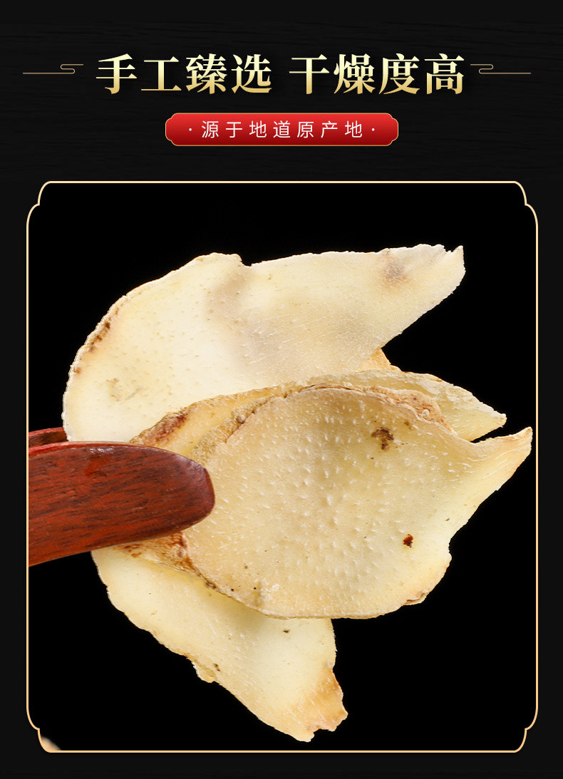 Bai Ji Rhizome (Bletilla striata) — Dried Food Herb, 500g, Guizhou Origin, Powder Available quality and texture