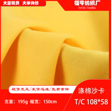 �F؛����TC 108*58���� /133*72  ��y 21Sб�y���� �������ѝ��