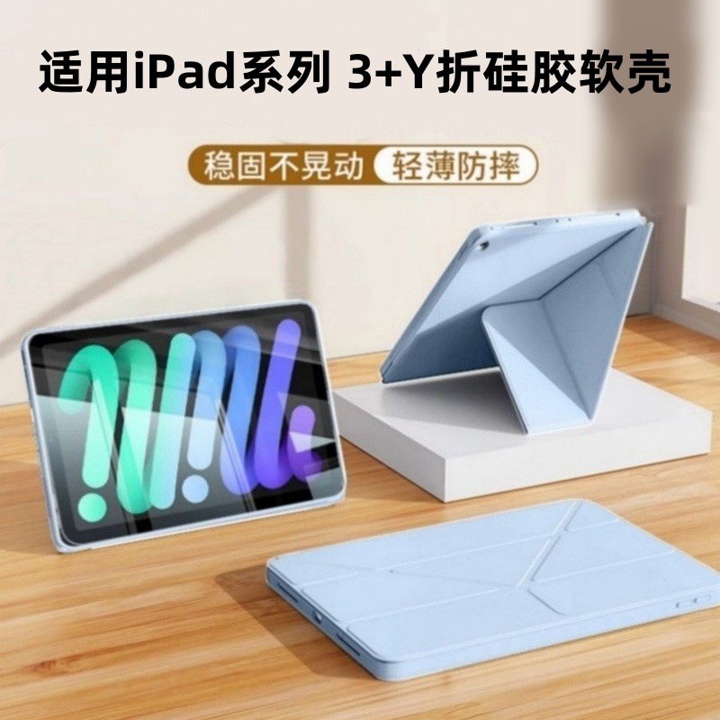 Suitable for Ipadmini2 Silicone Protective Case 7.9inch Apple Mini 2Nd Generation New Pure Color Anti-Fall Soft Case