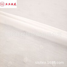 ��Ʒ����ճˮ���Ứ�������������Ứ����ȹ��װ�β��ﲼSS20420