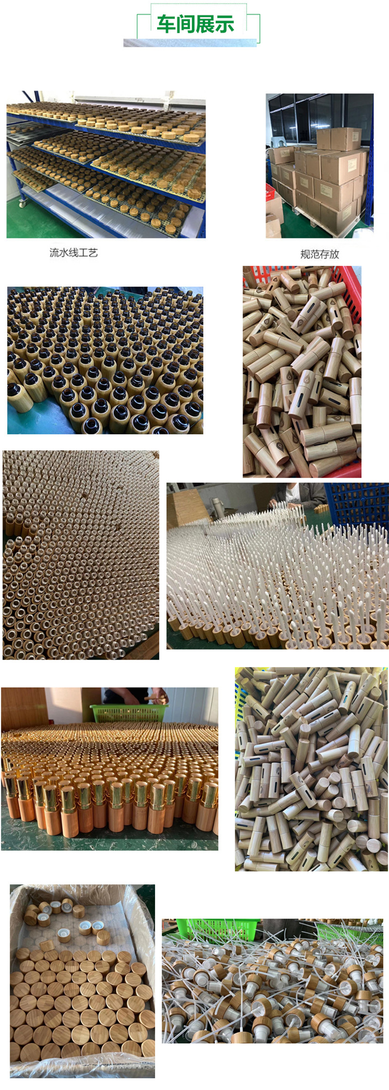 卓艺新版详情页_03