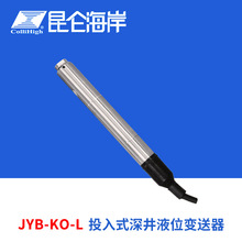 collihigh/��������JYB-KO-Lϵ��Ͷ��ʽ�ҺλҺλ׃����������