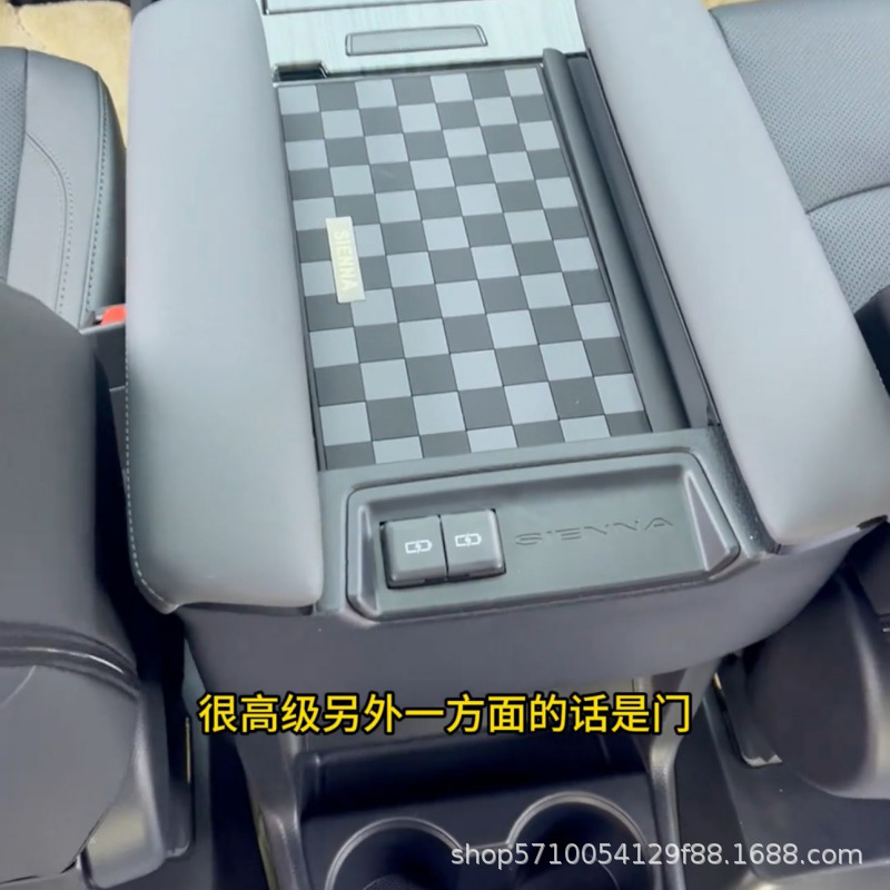 Car Dashboard Storage Mat for Senna Grevia Integrated Armrest Box Anti-Slip Mat