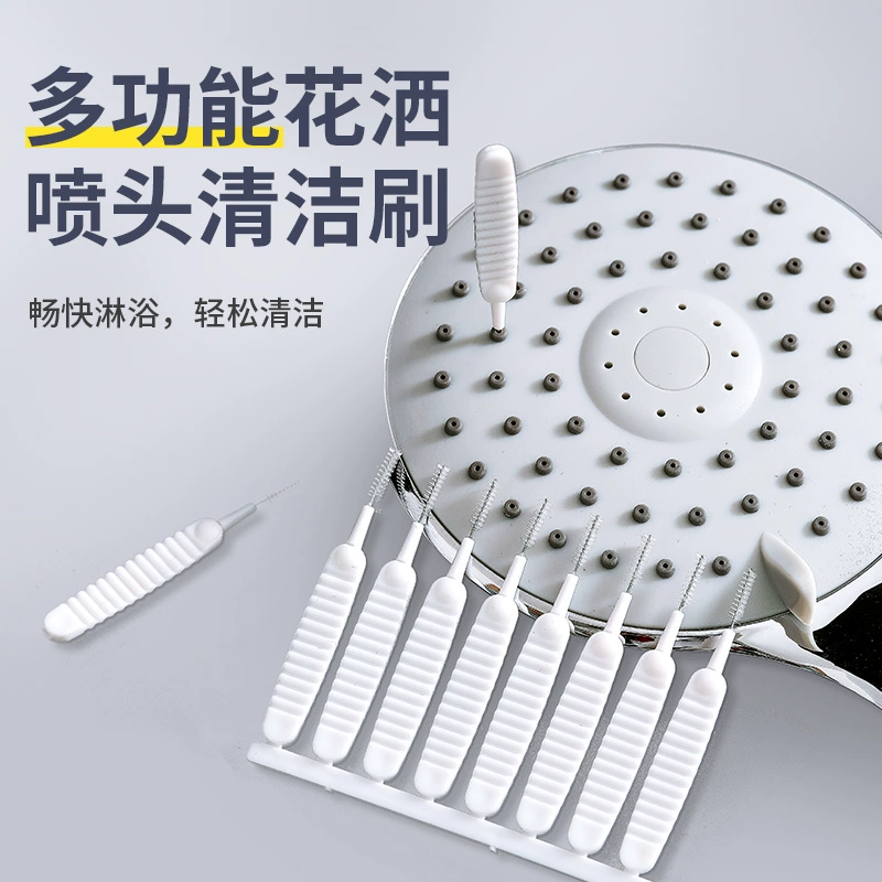 Щетка для очистки отверстий для душа для ванной комнаты дома мини-распылитель щелевой игла для чистки насадки лотоса многофункциональная щетка для оптовой продажи