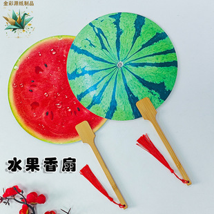 Creative Fruit Fan Hand-Painted Watermelon Fan Summer Cool Sweet Fan Gift Warm-Up Prop Fan Fruit Fan
