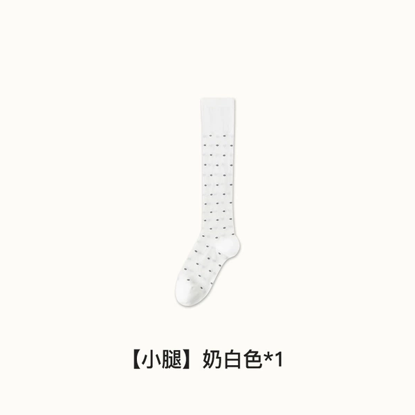 [Calf Socks] 1 pair of milky white