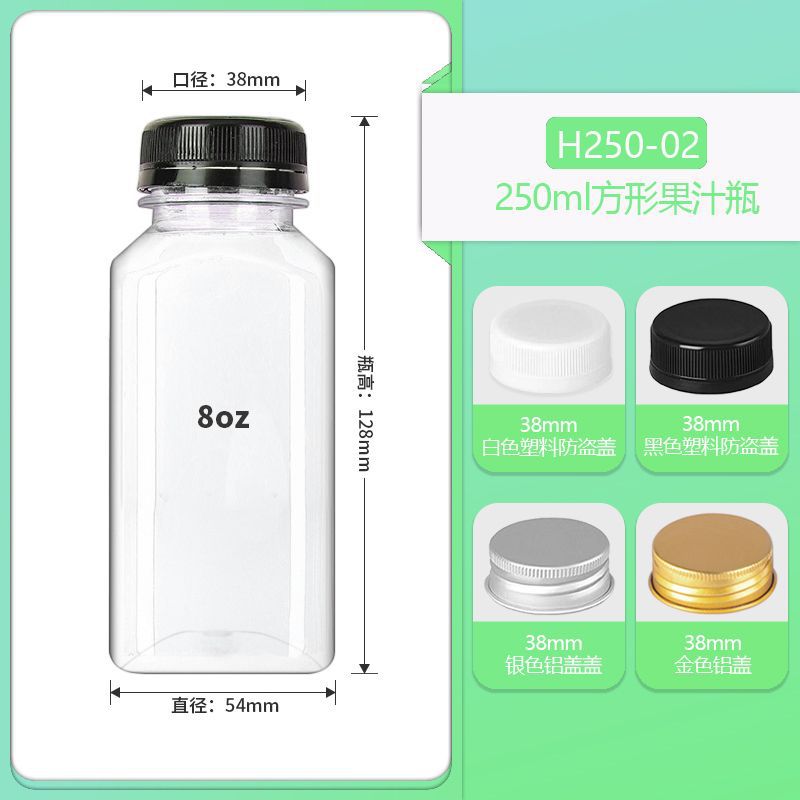 250ml-02 정사각형 병 + 38구 검정색 플라스틱 캡