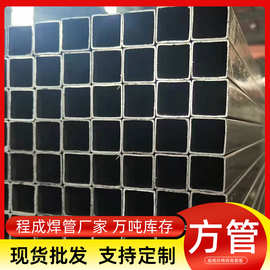 江苏q235小口径Q195方管定尺切割厚壁方管健身器材货架直角方管