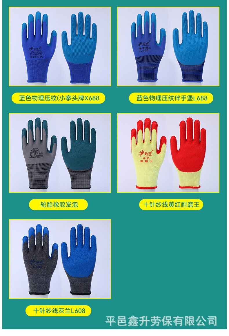4详情页_10