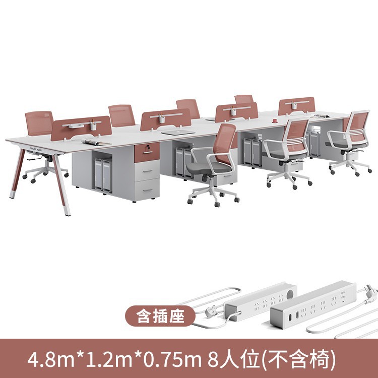 Восемь -част