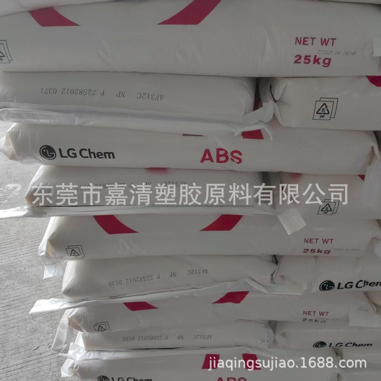 ABS LG惠州 AF-312C NP 阻燃能 注塑级