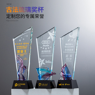 Glass Trophy Production Design Creative Crystal Color Printing Honorary Retirement Souvenir Outstanding Employee Award Cup Wholesale