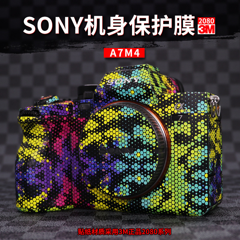 Startfly Is Suitable for Sony A7M4 Camera Protective Film Sony A74 Body Sticker 3m Film Accessories