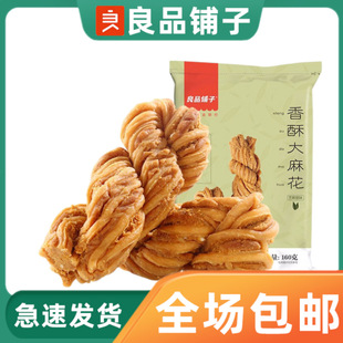 ��Ʒ������ִ��黨֥����ζ160g�t��С�黨����С���b��ʳС��