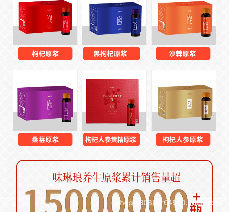 Cili Roxburgh Rose Original Juice Concentrate Guizhou SOD Vitamin C 50ml x 10 Bottles key features