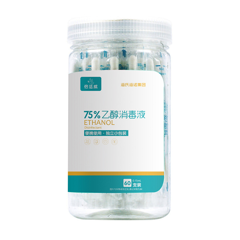 海氏海諾医療用ヨウ素ボルト綿棒7cm * 20本/箱は皮膚消毒に適しています。|undefined