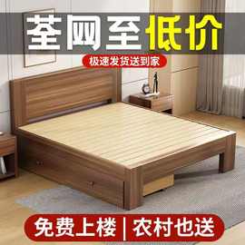 实木床厂家直销1.5米主卧双人床出租房木床1.2米单人床简易板式床
