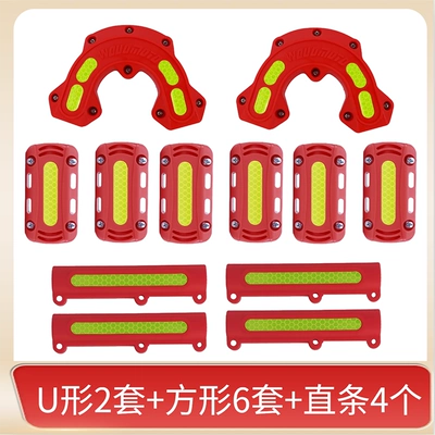 Block Suitable for Suzuki, Motorcycle bumper - red-2-u-shaped-6-squares-4-straight-strips