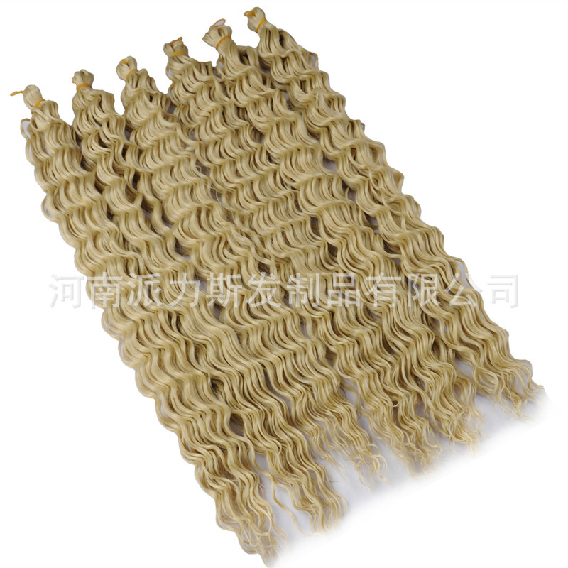 かつらレディースロングカールハワイアンカールかぎ針編み髪Hawaii Curl Deep Wave Crochet hair|undefined