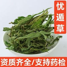 �n�ݲ��~��ș�ă��ܲ݃��ݲ� �������{�컨 ���D�� ֧��ș�z