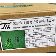 TM/΢ TM1628 SOP28 10*2λIPLEDӿоƬ ȫԭb