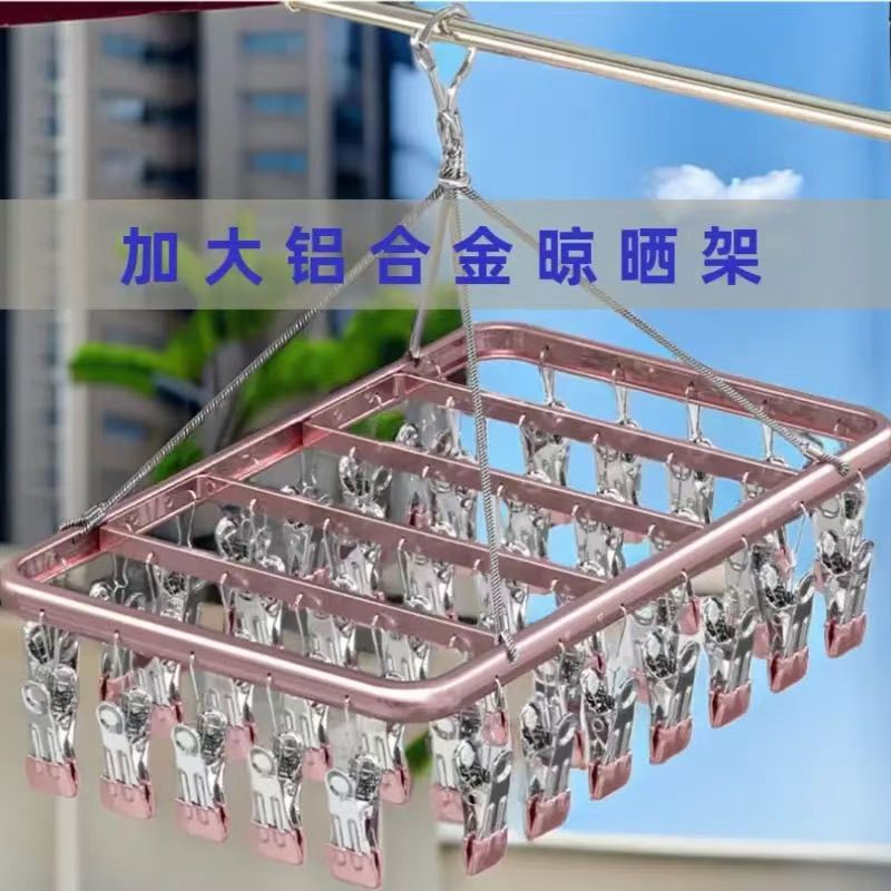 厂家直供铝合金袜子夹防风袜夹多功能防滑无痕帽夹内衣夹晾衣夹子|undefined