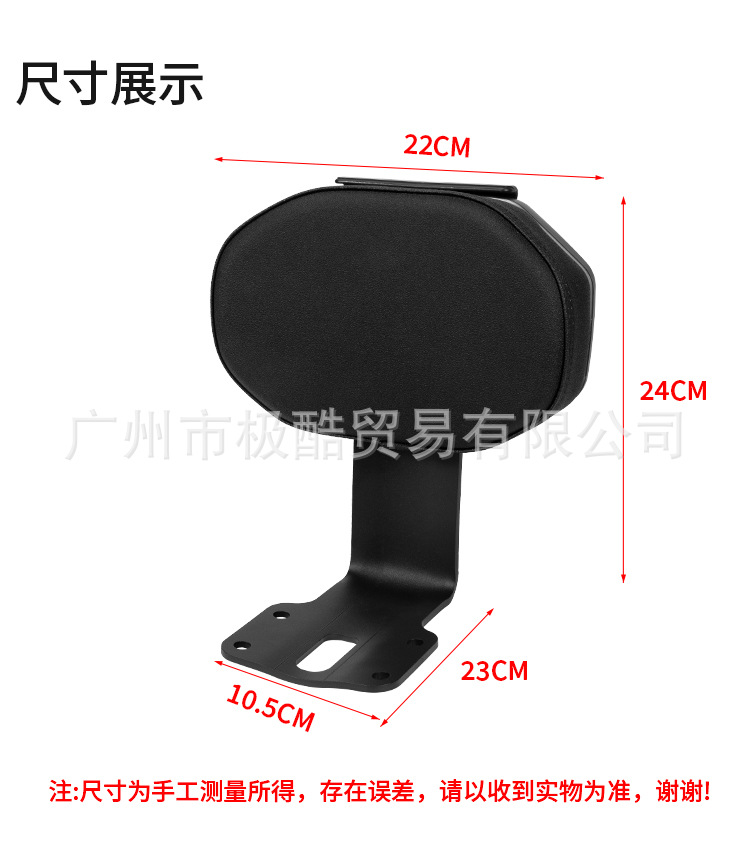 Suitable for Electric Vehicle Nxt Rear Backrest, Special Thickened Rear Cushion, Rear Seat Backrest Pad Modification Accessories