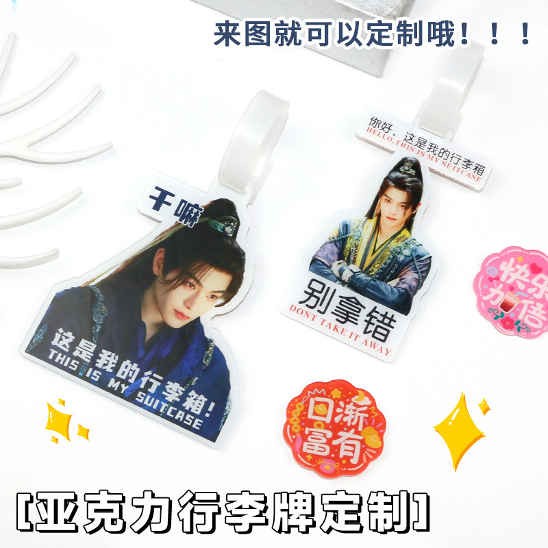 Acrylic Luggage Tag Customized with Pictures, Celebrity Big Head Suitcase Tag, Trolley Case Tag, DIY Travel Tag