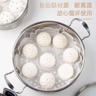 Steamed Bun Mat Non-Stick Silicone Steamer Mat Food Grade Thickeneded Steamer Cloth Household High Temperature Resistant Round Steaming Cloth