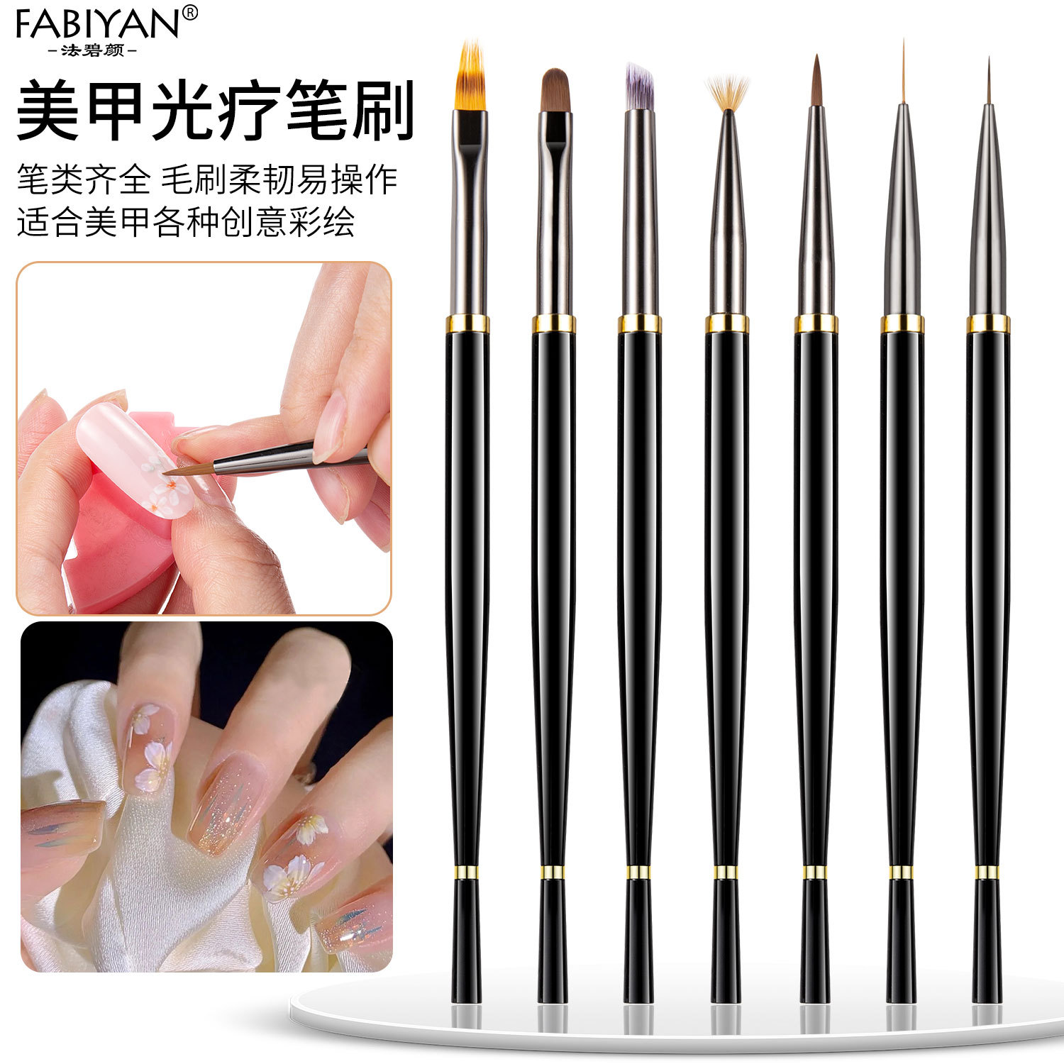 新款日式美甲笔刷套装金属杆画花笔甲油光疗雕花彩绘笔扫扫渐变笔