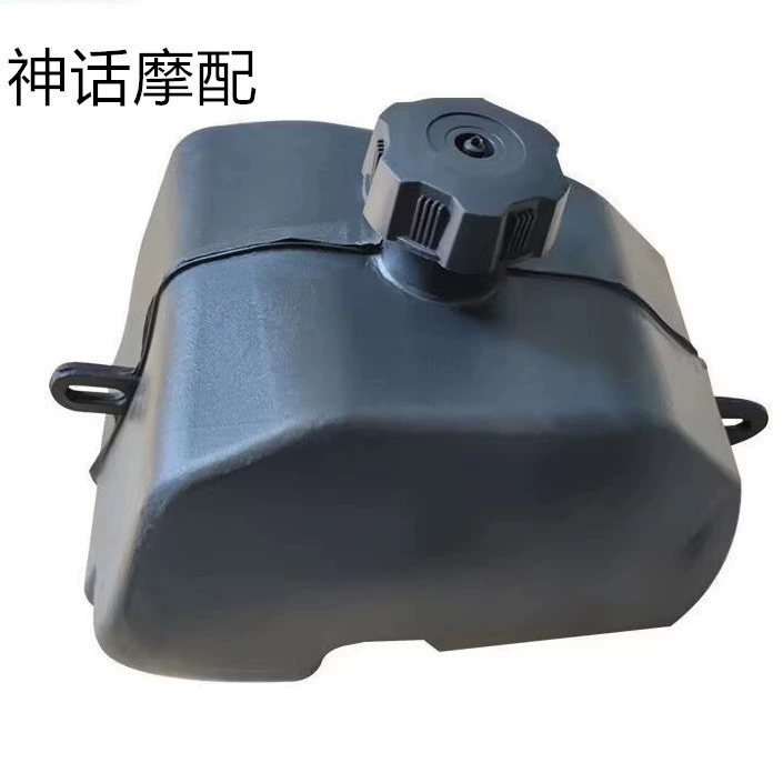 ATV beach car small Hummer accessories 110-125cc four-wheeled motorcycle oil tank gasoline pot gasoline tank