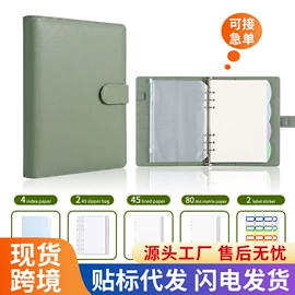 笔记本记事本;手账本;证件包