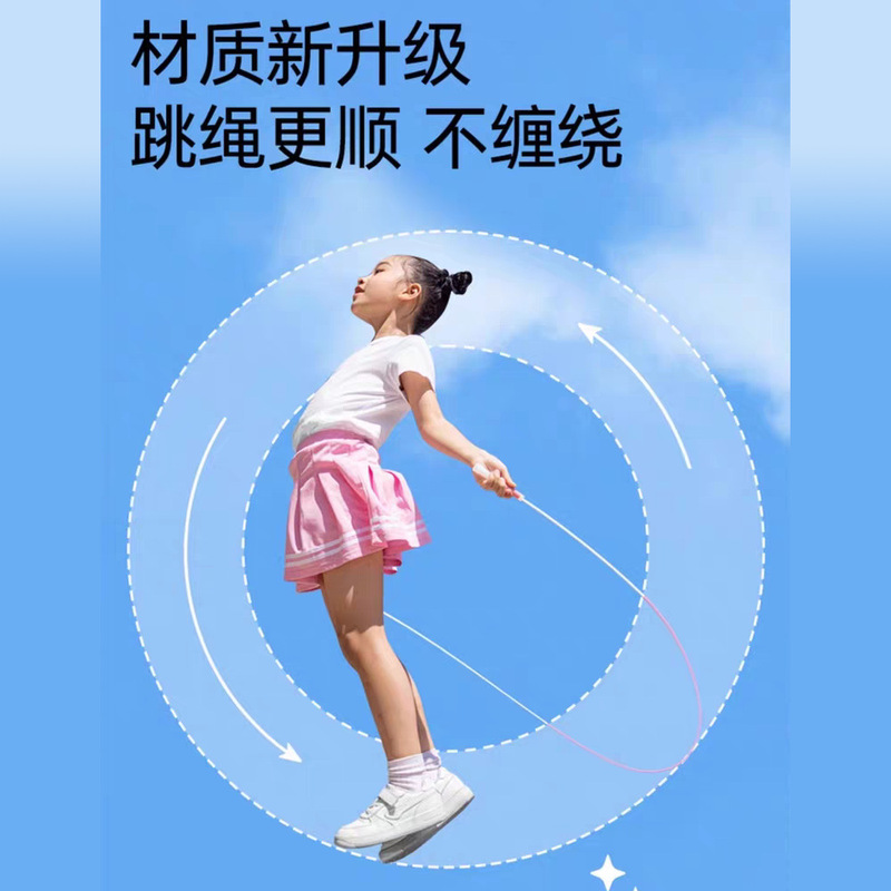 風に強い三段式2.0縄跳び 小中学生試験トレーニング用 高速版 縄跳び 収納袋付き 調整可能|undefined