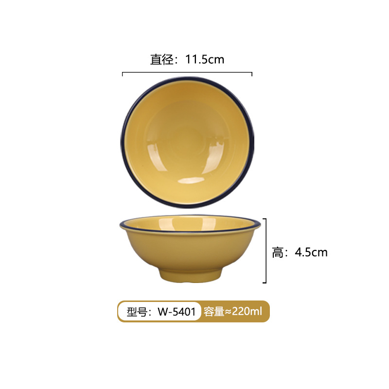 Cuenco de postres de porcelana de melamina, restaurante de hot pot de celebridades creativas en Internet, cuenco de hielo raspado, bol de bolas de arroz glutinoso con hielo de bayberry, ramita de álamo, cuenco de néctar, vajilla