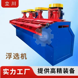 重选设备;其他选矿设备;筛分设备