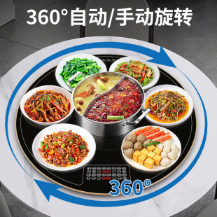 High-Power 3000W Food Warming Board, Multifunctional Heating Automatic Rotating Hot Pot Warming Board Wholesale