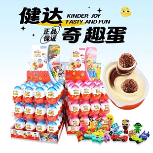 Kinder���_��Ȥ�����İ�ɿ���ţ���ɿ�����ͯ�����ʳ�к�Ů����