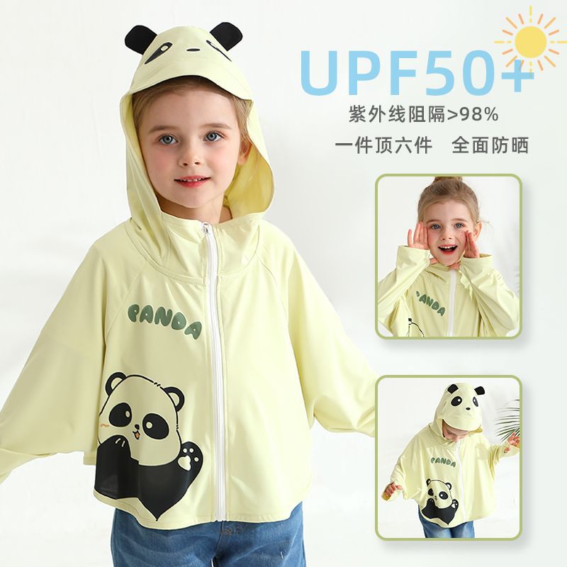 兒童防曬衣夏季防紫外線冰絲薄款防曬服寶寶斗篷多功能皮膚衣