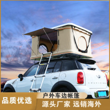 ܇픎���ȫ�Ԅ����{�Α����ۯB��܇Ƥ��ԽҰSUV�I܇Ӳ�����д�