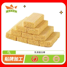 奶油;传统糕点;威化