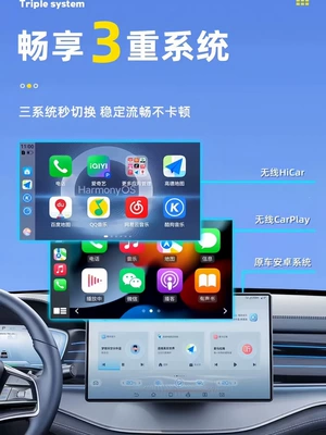 upgrading vehicle connectivity, Simsiz CarPlay və Android Auto
