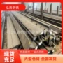 冶金铁路常年配件钢轨