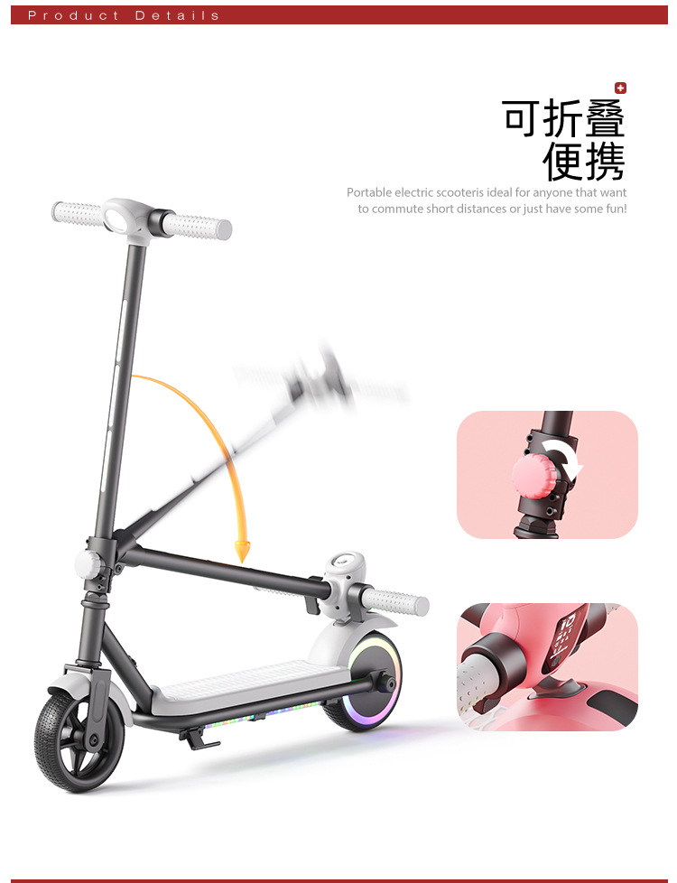New electric scooter for kids, rechargeable, foldable, widened, and multi-functional, suitable for older children