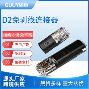 �⺸�℃�� ��D2�p���Ӿ����ӿ����B����|�B�����m���18-22AWG