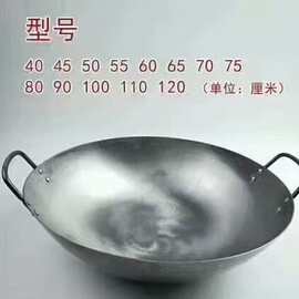 批发铸铁炒菜锅商用双耳炒锅圆底食堂饭店专用锅家用柴火灶大锅